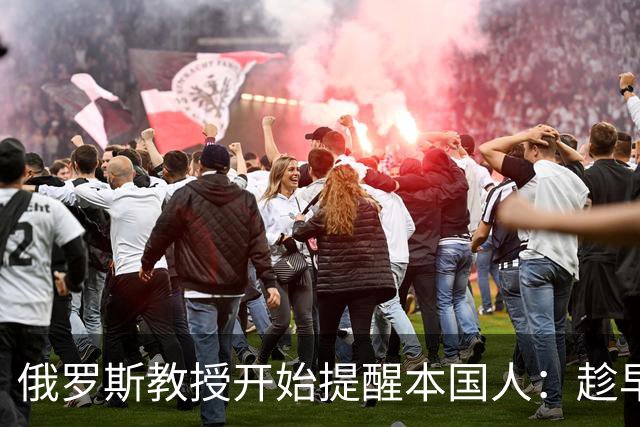 俄罗斯教授开始提醒本国人：趁早放弃幻想吧，中国以自己利益优先