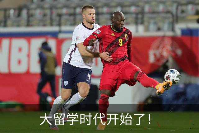 大留学时代开始了!