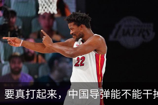 要真打起来,中国导弹能不能干掉美国航母?答案是,基本没戏。就算鹰击-21这种猛家伙真打中了航母,想一发就把它直接送进海底,那做不到