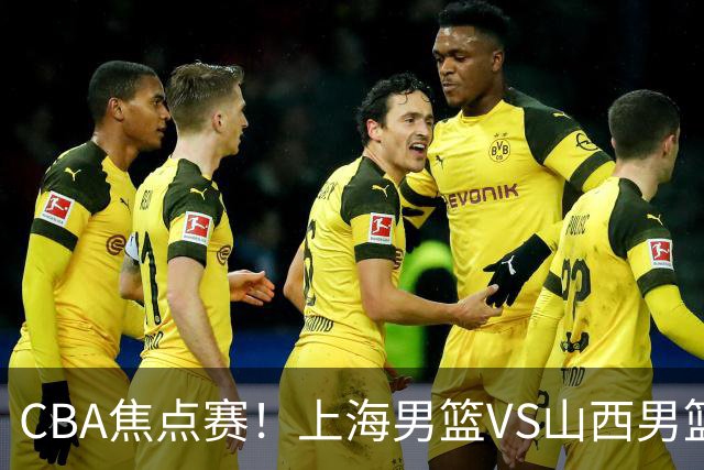 CBA焦点赛！上海男篮VS山西男篮，赛前赛来上海男篮拉塞尔、张镇麟、王哲林以及山西男篮迪亚洛最新消息